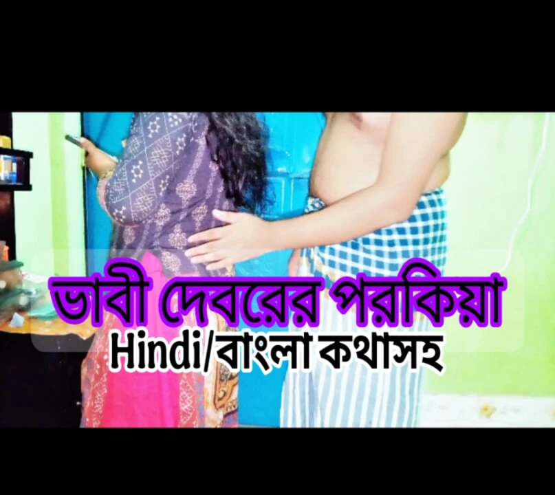 Desi bhabi and devor secret love affair big ass bhabi big boobs doggy style fuck