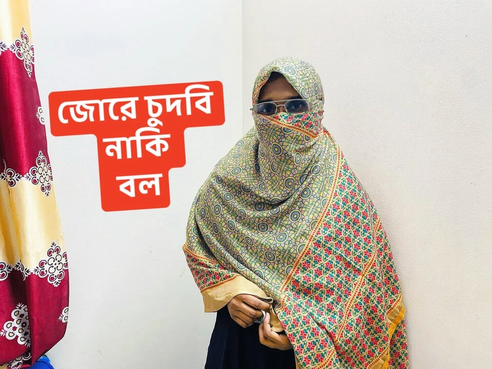 I fucked my beautiful Bengali bavhi tight pussy romantick sex