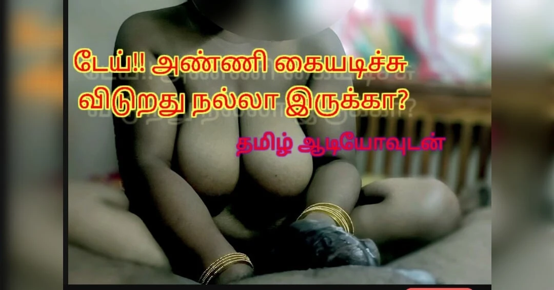 Horny housewife sharing her unsatisfied sex experience with her husband’s brother while giving him blow & handjob