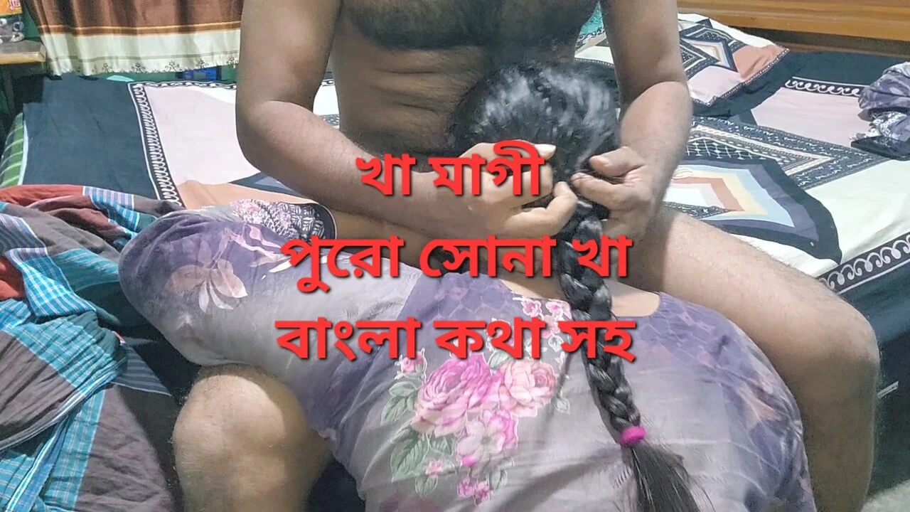 Hot wife husband Bedroom full night enjoy and fucked bangla fuck