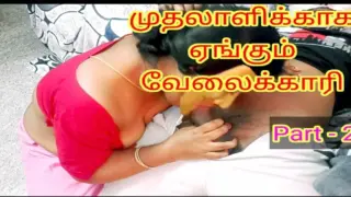 House Maid tried to seduce her boss and end up with hardcore fuck- full tamil audio with real loud moaning