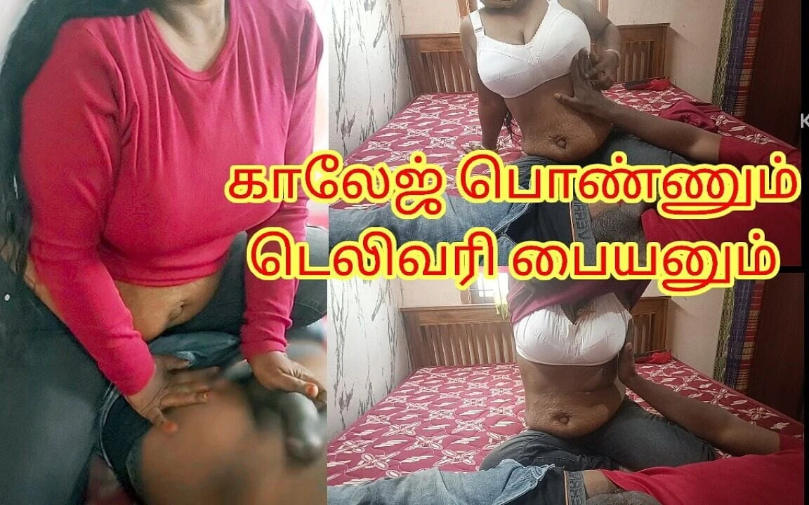 Lonely Colleage Girl Seduced a Food Delivery Boy and End up with Good Orgasam – Full Tamil Audio with Real Loud Moaning